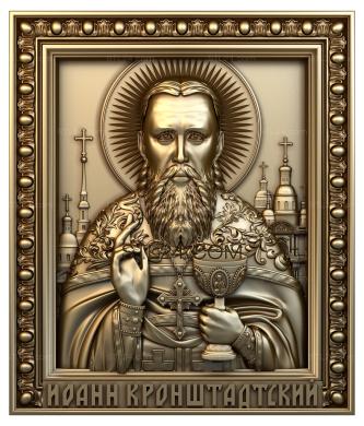 Иконы (Св. Иоанн Кронштадский, IK_1583) 3D модель для ЧПУ станка